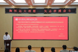 青春回响 ‖ 牢记回信嘱托 书写实干答卷